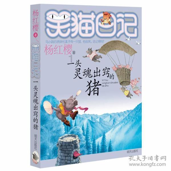 动物记忆大翻牌